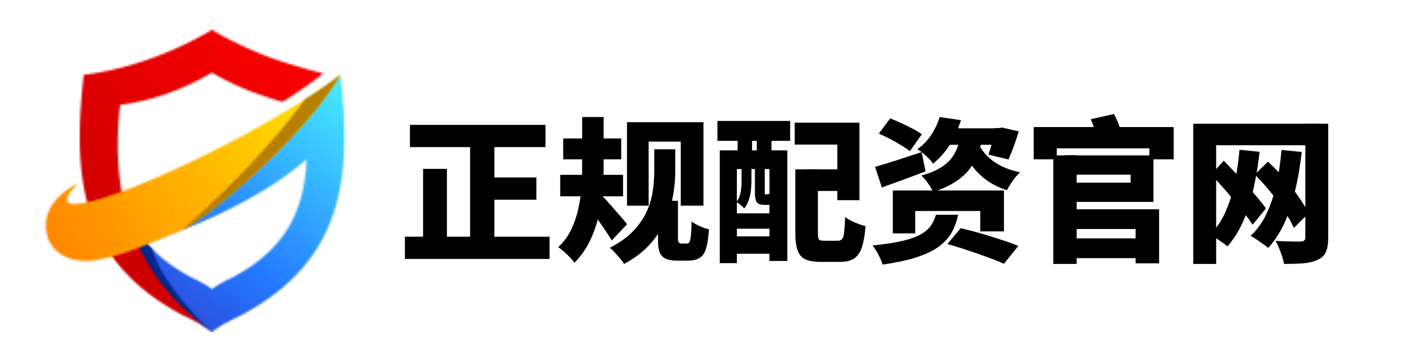 竞逐配资